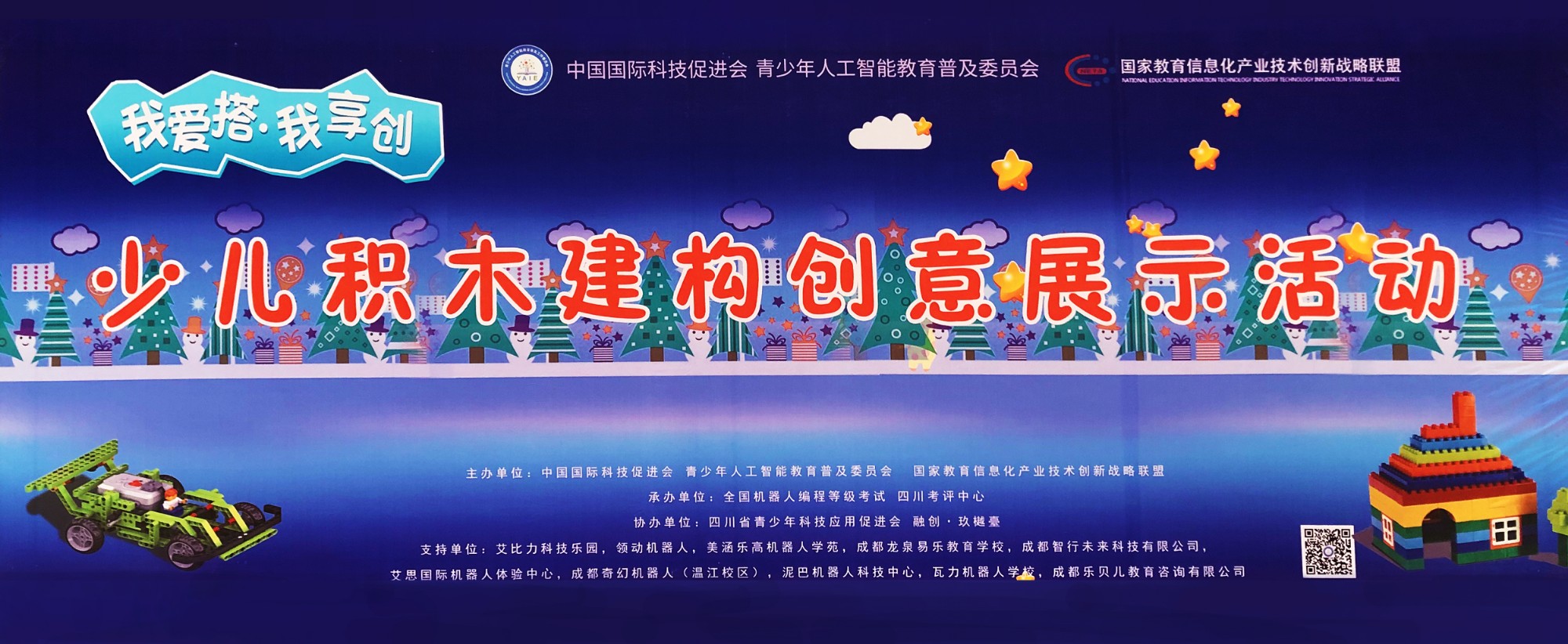 图片关键词 图片关键词